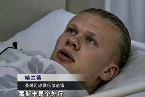 五星体育运动直播_五星体育运动在线直播_免费观看五星体育运动直播