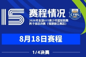 nba直播在线直播免费观看蜘蛛直播网直播_nba直播在线直播免费观看蜘蛛直播网在线直播_免费观看nba直播在线直播免费观看蜘蛛直播网直播