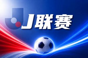 nba官网图集直播_nba官网图集在线直播_免费观看nba官网图集直播