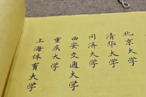 cba免费直播观看直播直播_cba免费直播观看直播在线直播_免费观看cba免费直播观看直播直播
