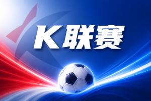 斗球直播app下载直播_斗球直播app下载在线直播_免费观看斗球直播app下载直播