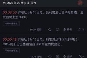 nba直播平台免费直播_nba直播平台免费在线直播_免费观看nba直播平台免费直播