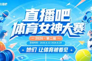 在线观看nba免费直播腾讯视频直播_在线观看nba免费直播腾讯视频在线直播_免费观看在线观看nba免费直播腾讯视频直播