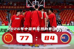 nba总决赛得分榜直播_nba总决赛得分榜在线直播_免费观看nba总决赛得分榜直播