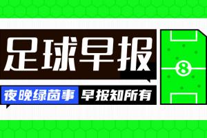 nba季后赛2021规则直播_nba季后赛2021规则在线直播_免费观看nba季后赛2021规则直播