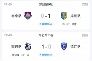 nba直播吧免费直播jrs直播_nba直播吧免费直播jrs在线直播_免费观看nba直播吧免费直播jrs直播