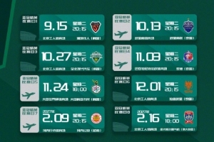 nba直播免费观看视频360直播_nba直播免费观看视频360在线直播_免费观看nba直播免费观看视频360直播
