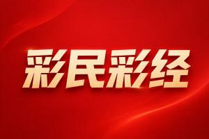 jrs直播nba纬来体育直播_jrs直播nba纬来体育在线直播_免费观看jrs直播nba纬来体育直播