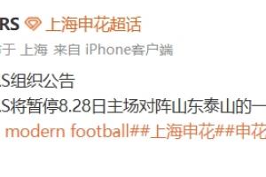 nba官网店直播_nba官网店在线直播_免费观看nba官网店直播